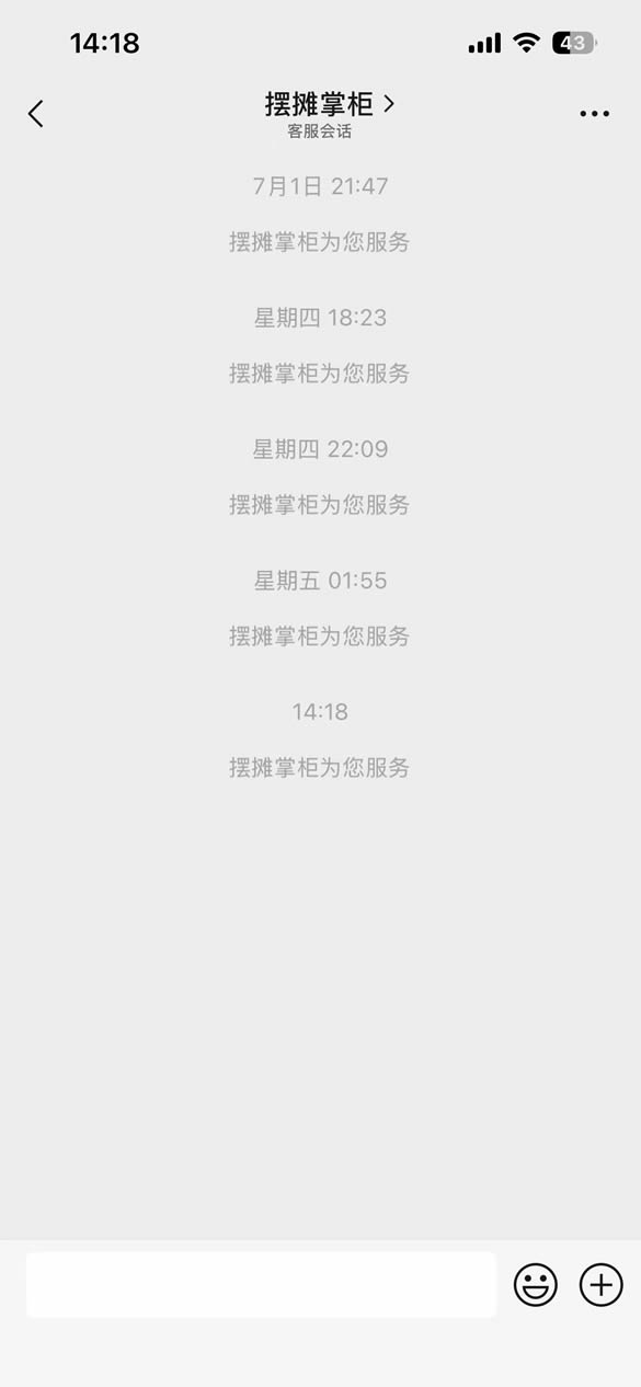 个人中心界面4